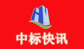 中恒華美集團(tuán)中標(biāo)快訊-內(nèi)蒙古財(cái)經(jīng)大學(xué)2021年學(xué)生公寓樓升級(jí)改造及各校區(qū)維修改造工程競(jìng)爭(zhēng)性磋商成交結(jié)果公告