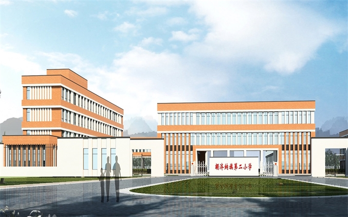 額濟納旗第二小學(xué)建設(shè)項目施工及監(jiān)理（施工標(biāo)段）