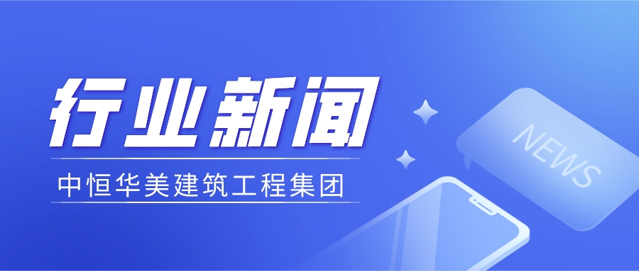 中恒華美建筑集團(tuán) |合同起始時(shí)間早于中標(biāo)通知書發(fā)出時(shí)間合法嗎。