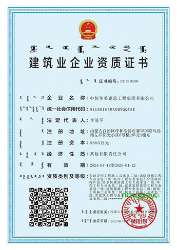 資質(zhì).jpg